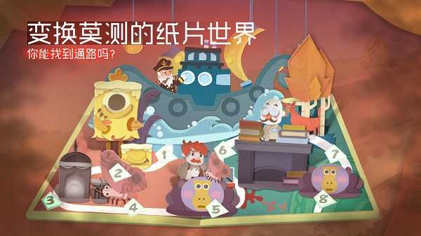 威尼斯8797游戏下载-威尼斯8797最新版下载游戏画面3