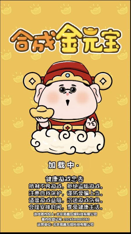 银河官方网站7163红包版下载-银河官方网站7163最新版下载