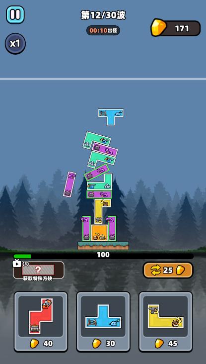 银河真人电子难不住微信小游戏-银河真人电子难不住微信小程序（暂未上线）游戏画面1