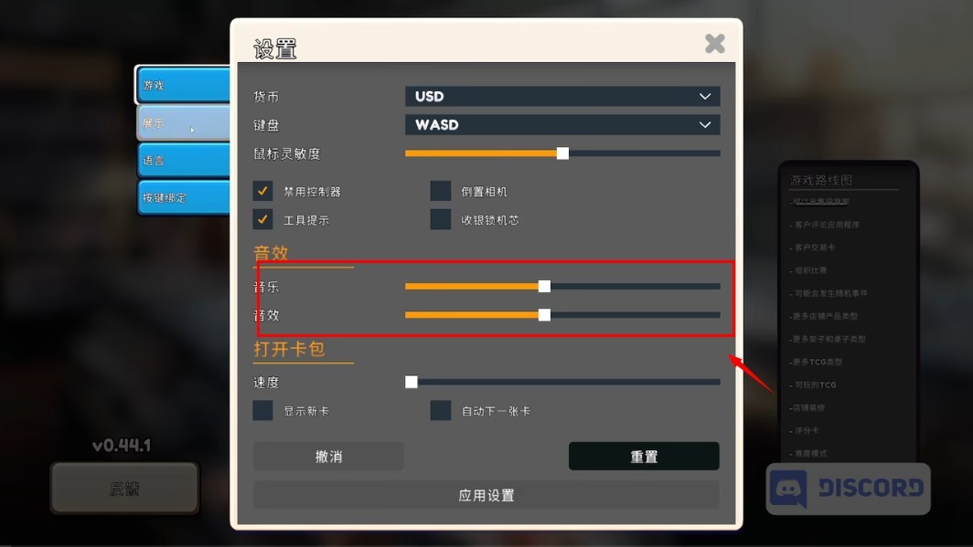 9297威尼斯澳门卡牌商店模拟器中文完整版