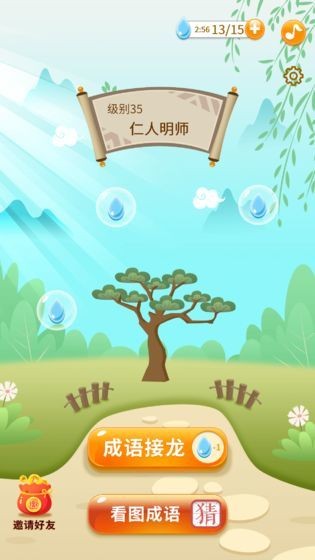 澳门新葡新京注册送领红包极速版2021最新下载-澳门新葡新京注册送新版2021红包游戏下载游戏画面2