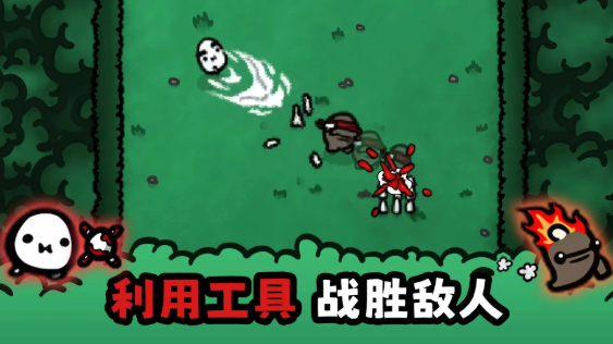 新濠线上娱乐网址手机版游戏下载-新濠线上娱乐网址（LostPotato）游戏下载游戏画面4