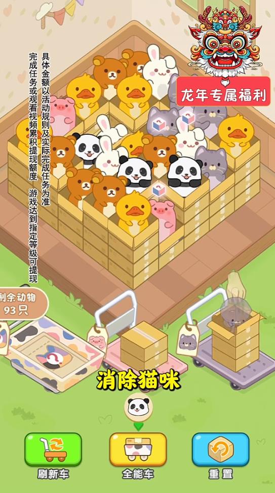 精彩截图-151金沙登录游戏下载-151金沙登录红包版下载v1.0.12