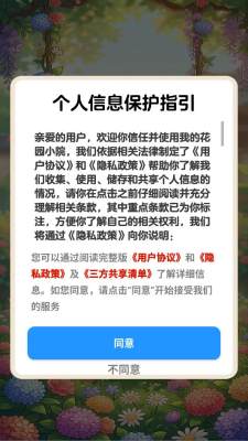 威尼斯人Wns888app红包版下载-威尼斯人Wns888app红包版手游官方下载v1.1.2游戏画面2
