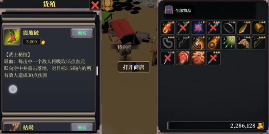 新濠天地庄闲玩法召唤