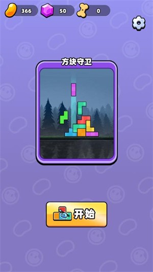 威尼斯v23小游戏