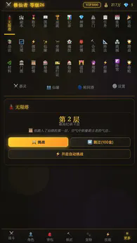 澳门新葡平台游戏游戏下载-澳门新葡平台游戏游戏最新版下载v1.0.4游戏画面2