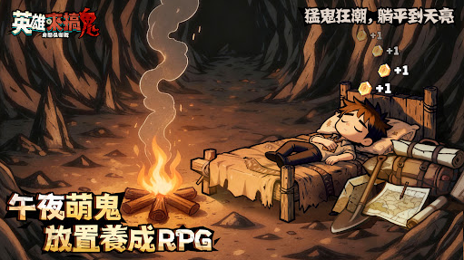 js6666澳门金沙手机版游戏下载-js6666澳门金沙2026版游戏下载游戏画面1