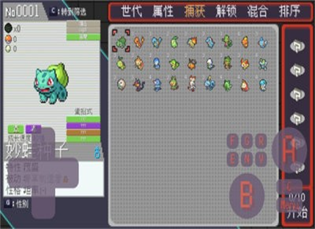 91111威尼斯人app孵蛋最新版下载-91111威尼斯人app孵蛋最新版安卓版下载v2.5游戏画面2