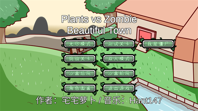 精彩截图-线上澳门人威尼斯3538僵尸bT版最新版下载-线上澳门人威尼斯3538僵尸bT版安卓版下载v0.81.044