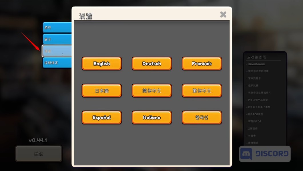 9297威尼斯澳门卡牌商店模拟器中文完整版