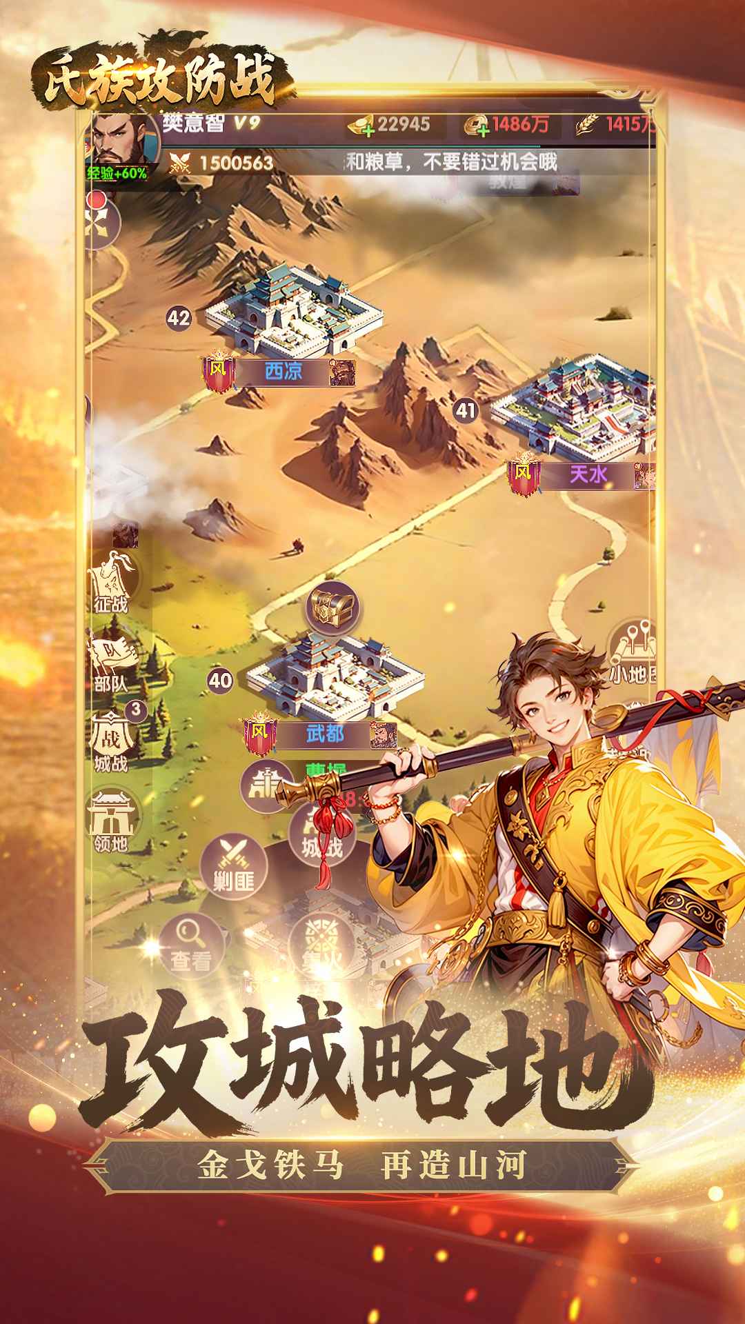 精彩截图-葡京新线路检测手游最新版下载-葡京新线路检测游戏下载v1.0.13