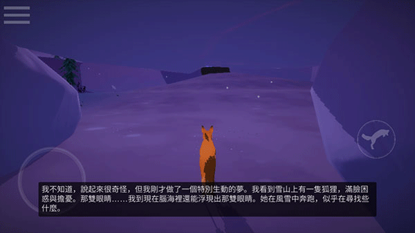 威尼斯人9913下载正版下载-威尼斯人9913下载正版2026最新版下载v1.0游戏画面2