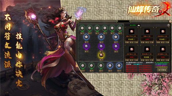 澳门金沙app下载官网手机版下载-澳门金沙app下载最新版游戏下载游戏画面4