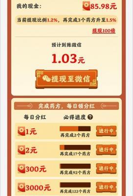 最新巴黎人官方红包版