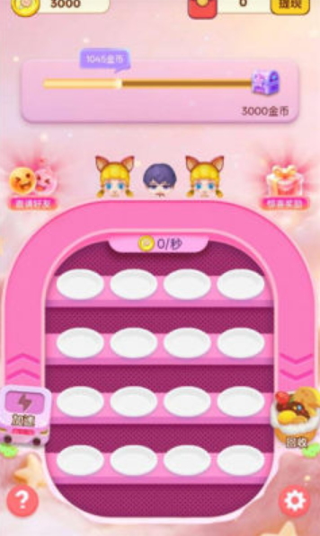 精彩截图-新濠线上娱乐网址手游下载-新濠线上娱乐网址手游红包版手游官方下载v1.0.12