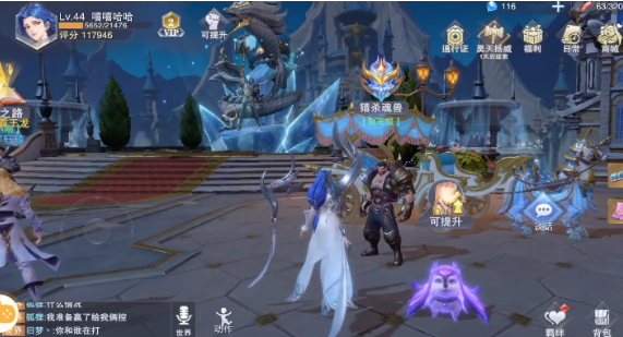 银河官网7163魂师对决抖音版下载-银河官网7163魂师对决抖音版安装包下载游戏画面3