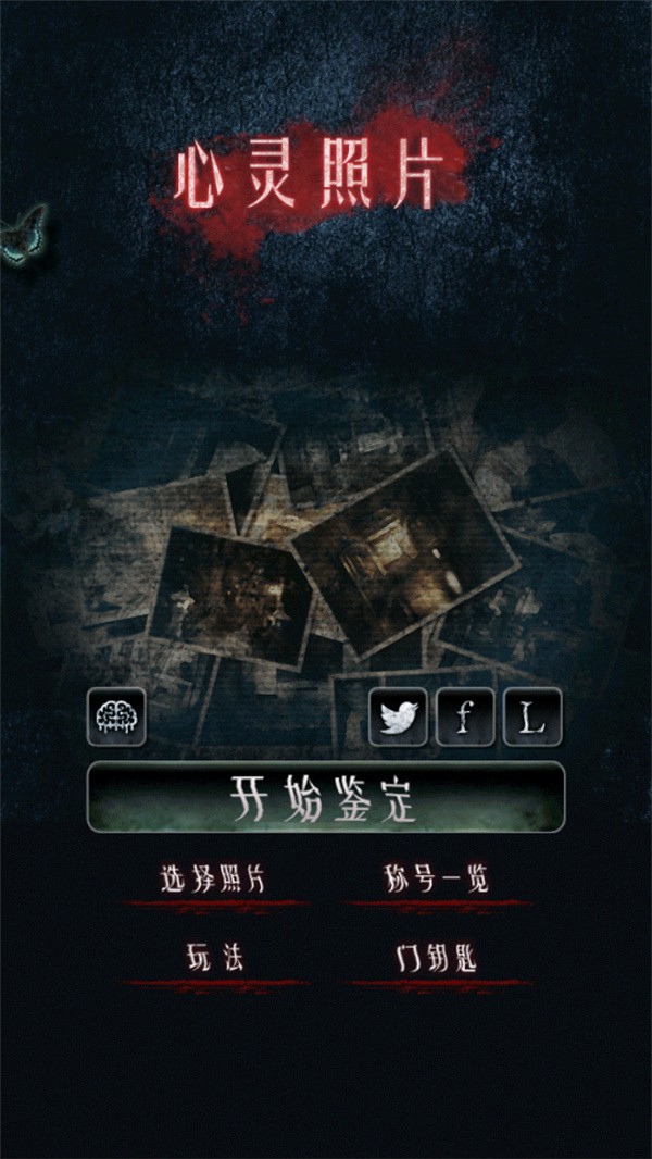 1671金沙城线路检测汉化最新版下载-1671金沙城线路检测汉化最新版手游正版下载v1.1.2