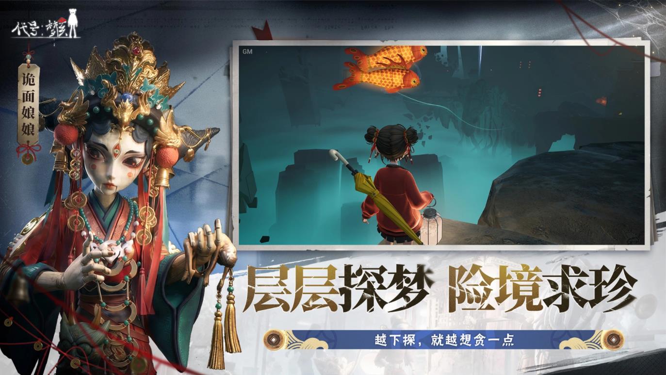 代号澳门新葡网址8535游戏-代号澳门新葡网址8535测试版游戏（暂未上线）游戏画面4