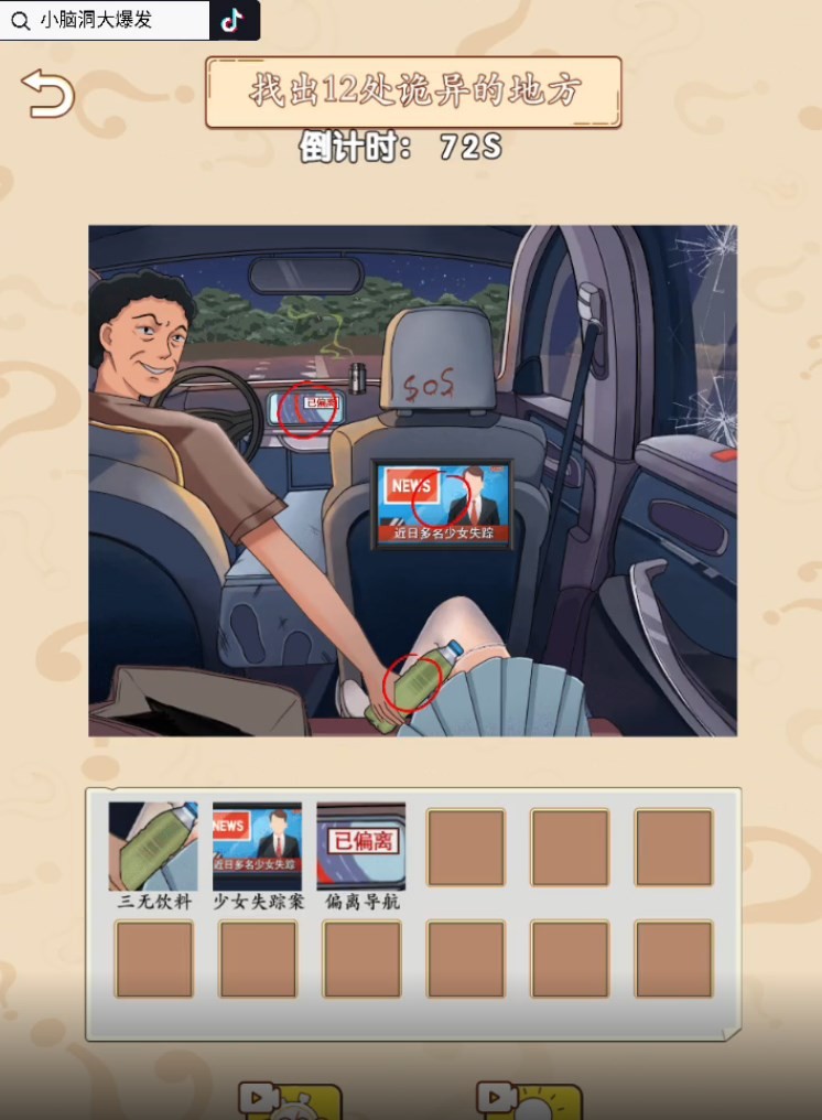 精彩截图-银河999官方网站手机版游戏下载-银河999官方网站2026版游戏下载1