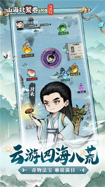 精彩截图-91111威尼斯人下载2024下载-91111威尼斯人下载2024最新版游戏下载v1.0.01