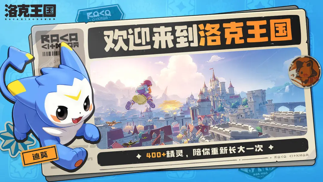 澳门金沙1111世界手游版下载-澳门金沙1111世界手游版最新版下载v1.100.0.88游戏画面2