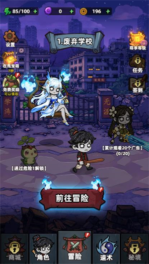 yh533388银河小游戏-yh533388银河小游戏手机版（暂未上线）游戏画面2