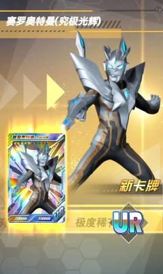 精彩截图-新加坡金沙网址是多少抽卡英雄对决安卓版下载-新加坡金沙网址是多少抽卡英雄对决最新游戏下载3