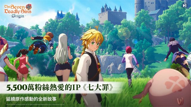 银河澳门官方网站起源手机版下载-银河澳门官方网站起源手机版最新版下载v1.0游戏画面3