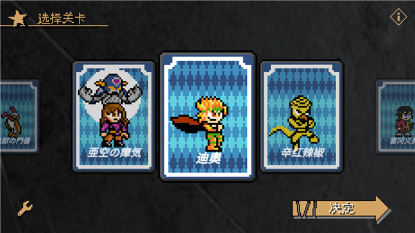 金沙官网最新网址的奇妙冒险x洛克人最新版下载-金沙官网最新网址的奇妙冒险x洛克人最新版游戏官方下载v3.32游戏画面3