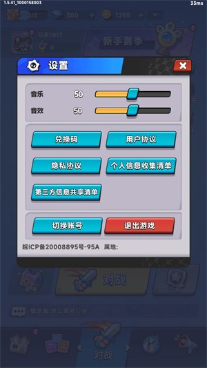 银河87680贵宾会大乱斗手机版游戏下载-银河87680贵宾会大乱斗2025版下载