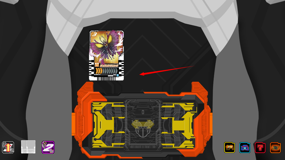 新葡萄娱乐场官网彩虹歌查德腰带模拟器