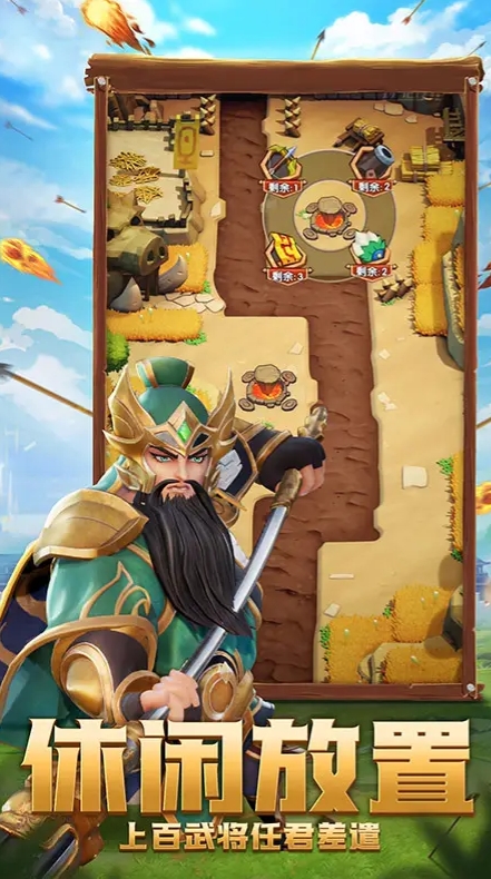 4858美高梅网址最新版下载-4858美高梅网址最新版手游下载游戏画面3