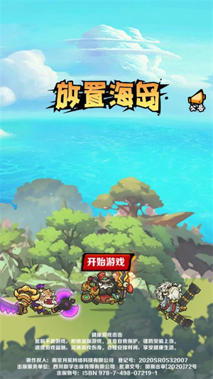 8455新葡萄娱乐官网小游戏下载-8455新葡萄娱乐官网安卓版下载