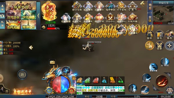 新濠天地官方网站3559超变游戏下载-新濠天地官方网站3559超变安卓版下载