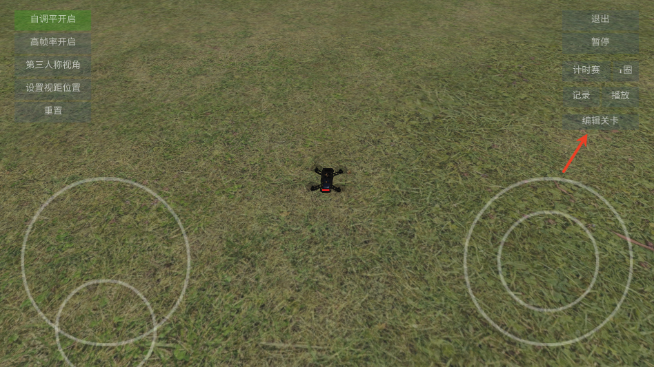 新濠天地官方网站模拟器汉化版下载-新濠天地官方网站模拟器汉化版正版下载v3.5