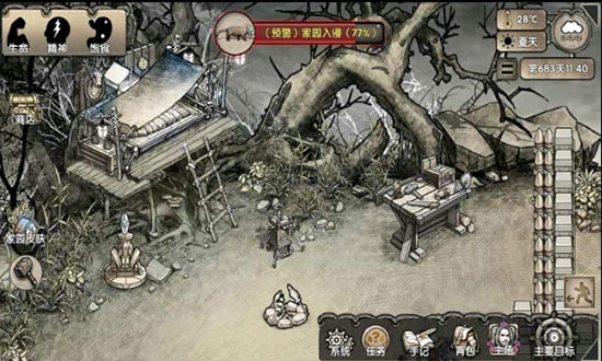 金沙383手游安卓版下载-金沙383最新版下载v7.50.0.0游戏画面2