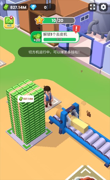 金沙总站6165app游戏