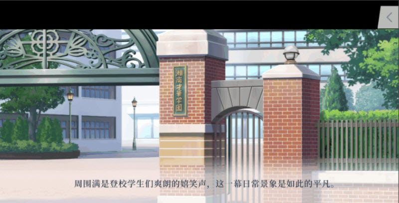 990am金沙登陆的花语手机版下载-990am金沙登陆的花语手机版游戏官方下载v1.0游戏画面3