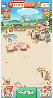 金沙9170登陆网址2023最新版游戏下载-金沙9170登陆网址红包下载游戏画面2