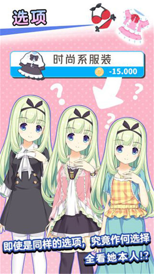 826巴黎人官方版本下载-826巴黎人官方版本手游官方下载v1.0游戏画面4