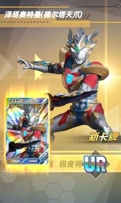 精彩截图-新加坡金沙网址是多少抽卡英雄对决安卓版下载-新加坡金沙网址是多少抽卡英雄对决最新游戏下载1