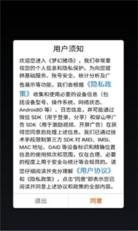 精彩截图-威尼斯9778游戏红包版下载-威尼斯9778最新版下载v1.12