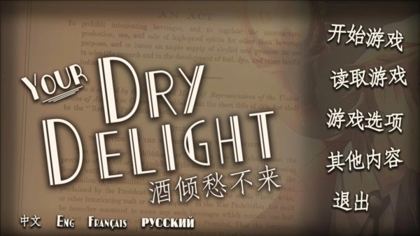 澳门巴黎人网址的酒吧安卓汉化版下载-澳门巴黎人网址的酒吧安卓汉化版手游正版下载v1.9.7