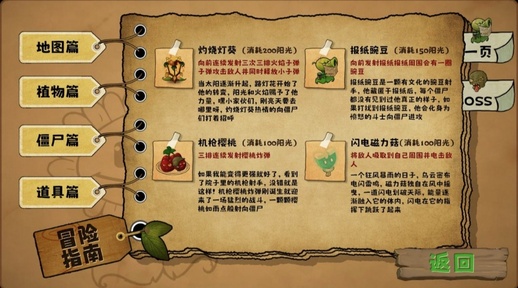 精彩截图-威尼斯人2299无双版2.0下载安装-威尼斯人2299无双版2.0最新版本手机版下载1