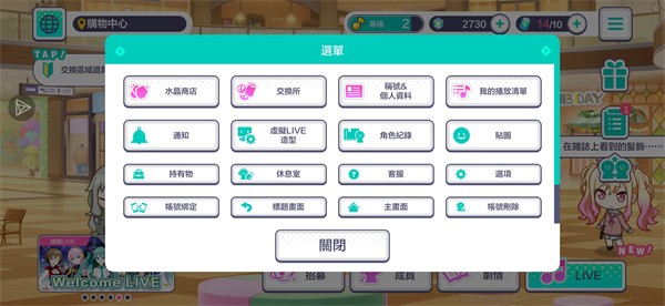 精彩截图-澳门金沙APP大全世界计划游戏最新版下载-澳门金沙APP大全世界计划中文版下载安装3