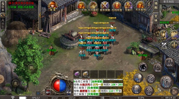 巴黎人blr网址传奇手游下载-巴黎人blr网址最新版下载