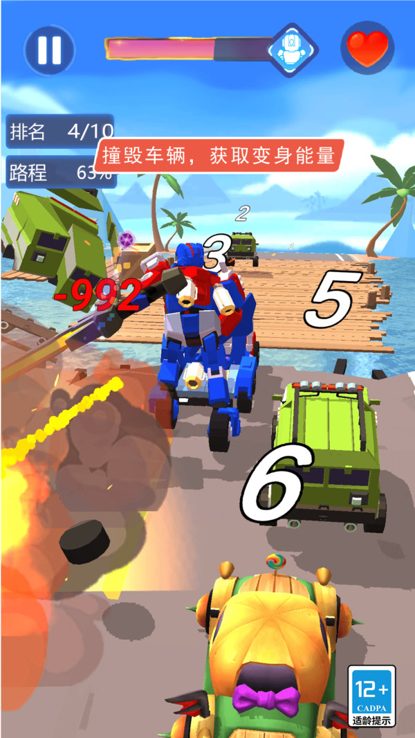 巴黎人线上登录游戏最新下载-巴黎人线上登录安卓版下载v10.5.1游戏画面2