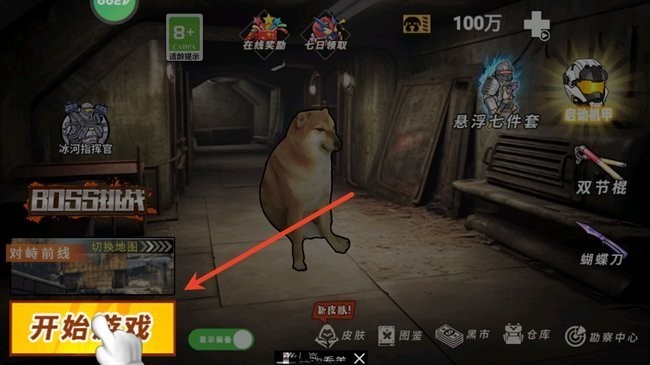 澳门金沙官方网址突围最新版下载-澳门金沙官方网址突围手机版下载v1.0.2