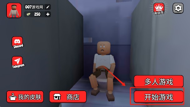 8040www威尼斯多人沙盒手游无广告版下载